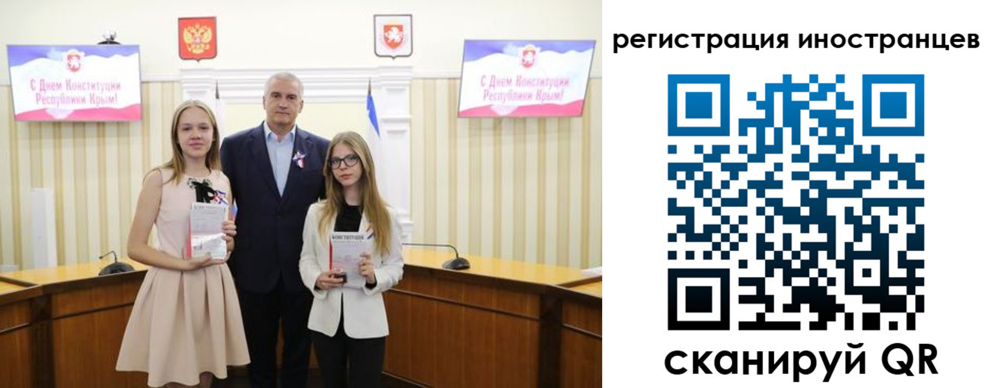 временная регистрация поиск в Амурске