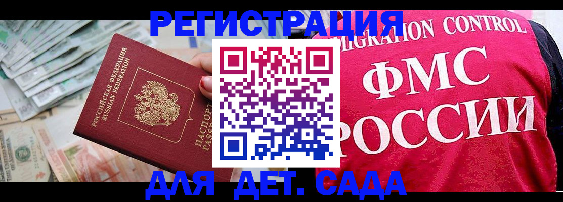 пропишу в квартире в Амурске